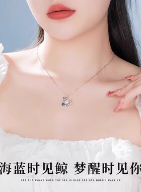 S925鲸落珍珠纯银项链小众轻奢鲸