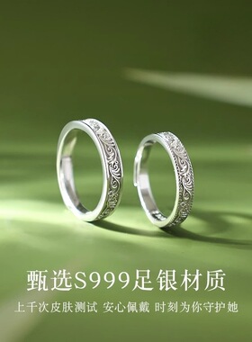 S999纯银情侣戒指唐草创意个性中