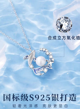 S925纯银鲸落项链女款轻奢小众贝