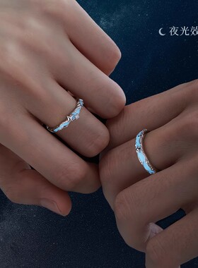 S925夜光星汉灿烂纯银戒指四芒星