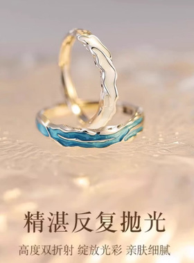 S999足银蒹葭白露情侣戒指一对滴