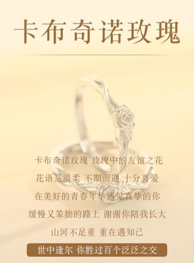 S999足银卡布奇诺玫瑰闺蜜戒指女