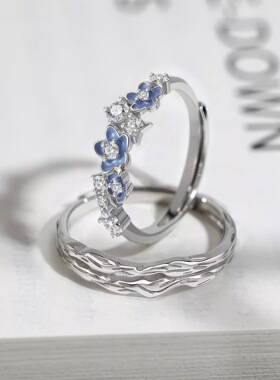 S999足银勿忘我戒指轻奢小众简约