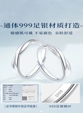 S999纯银莫比乌斯环无尽的爱戒指