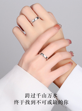 小王子与狐狸情侣纯银戒指素圈足