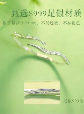 足银999蓝桉与鸟手环小众轻奢设