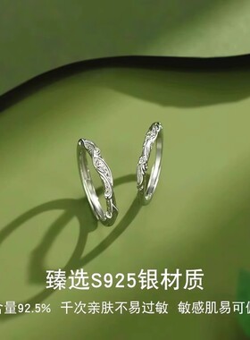 S925唐草情侣对戒小众复古轻奢高