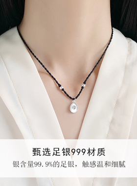 恒异展S999纯银平安福牌编织黑绳