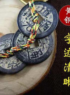 桃木葫芦八卦镜五帝钱挂件六帝钱铜钱五黄二黑横梁压顶家用挂饰