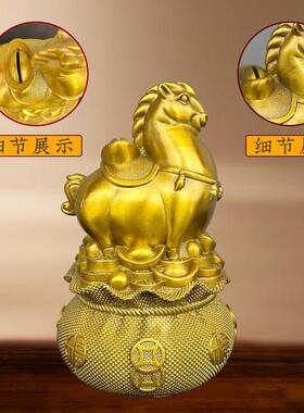 黄铜钱袋马摆件家居客厅办公室装饰生肖马马到成功工马年装饰摆件
