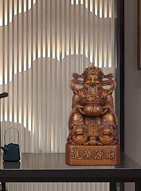 财神爷摆件实木雕刻财源广进家居客厅玄关办公室装饰品开 业送礼