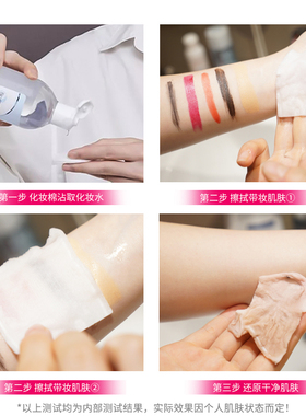凯伊秀卸妆水温和深层清洁正品