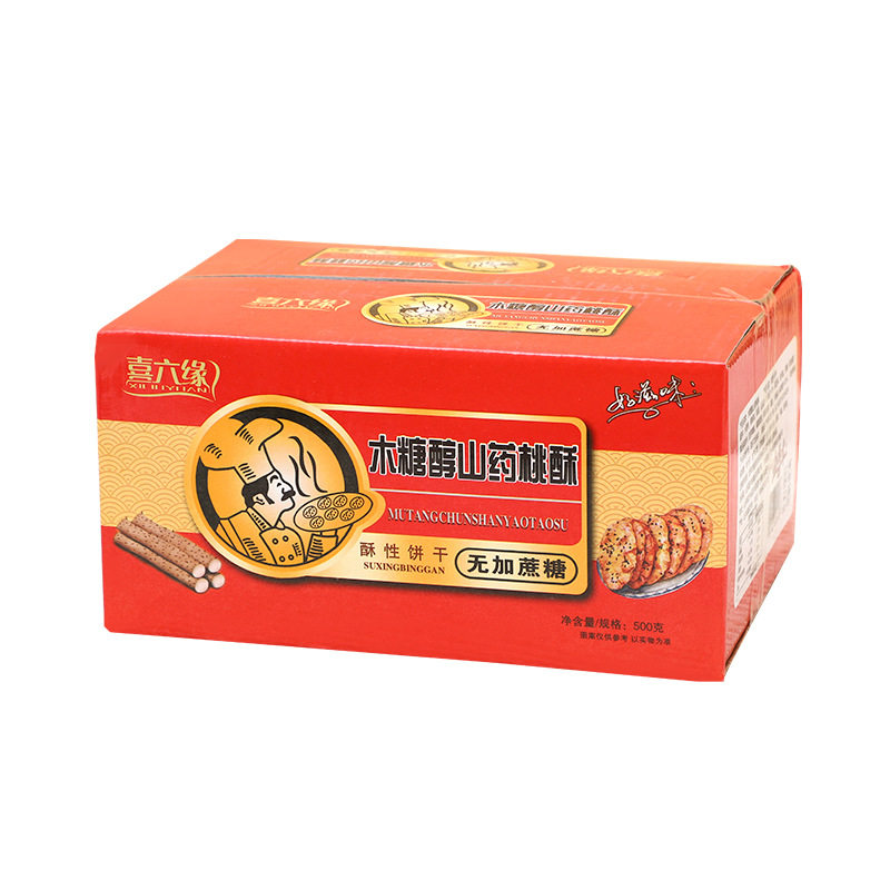 无添加蔗糖铁棍山药桃酥木糖醇黑芝麻桃零食整箱糕点500g箱喜六缘,淘宝优惠券,粉丝福利购,淘宝优惠卷