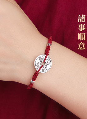 925纯银天官赐福红手绳