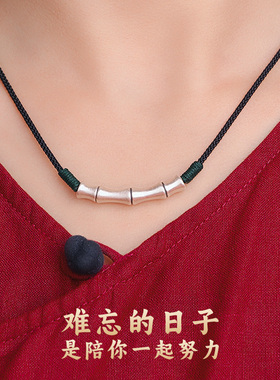 999纯银上岸竹节项链