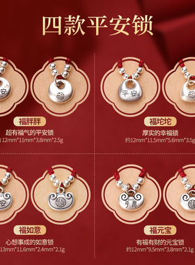 999足银实心平安小胖福吊坠