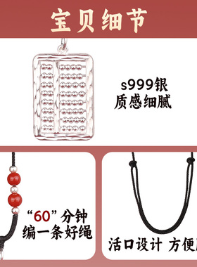 999纯银算盘项链女