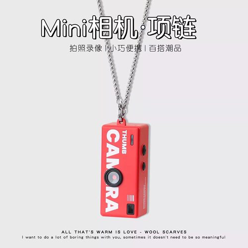 高清口袋相机学生随身钥匙扣迷你盲盒翻转数码照相机校园旅行挂件 - 图0