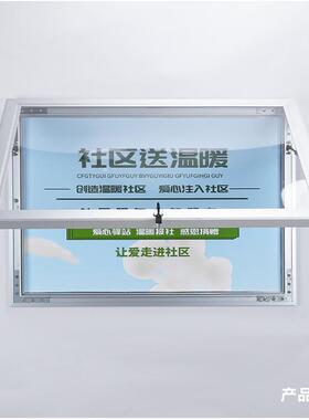 雨棚加宽宣传画框相框防水更佳