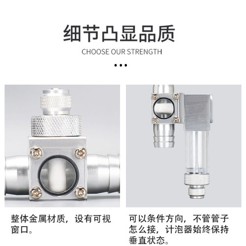 零度水草co2外置细化器二氧化碳钢瓶细化器扩散器发生器扩散桶