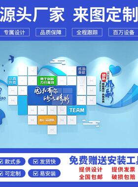 企业优秀员工风采照片墙定制设计公司文化装饰3D立体荣誉展示墙贴