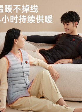 加热衣服马甲充电自发热全身