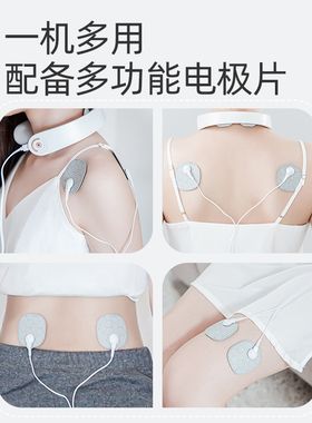 颈椎按摩器肩颈脉冲护颈仪热敷