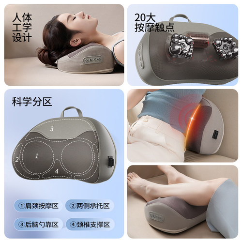 颈椎按摩器腰部背部颈部按摩仪多功能按摩枕脖子靠垫全身揉捏热敷 - 图1