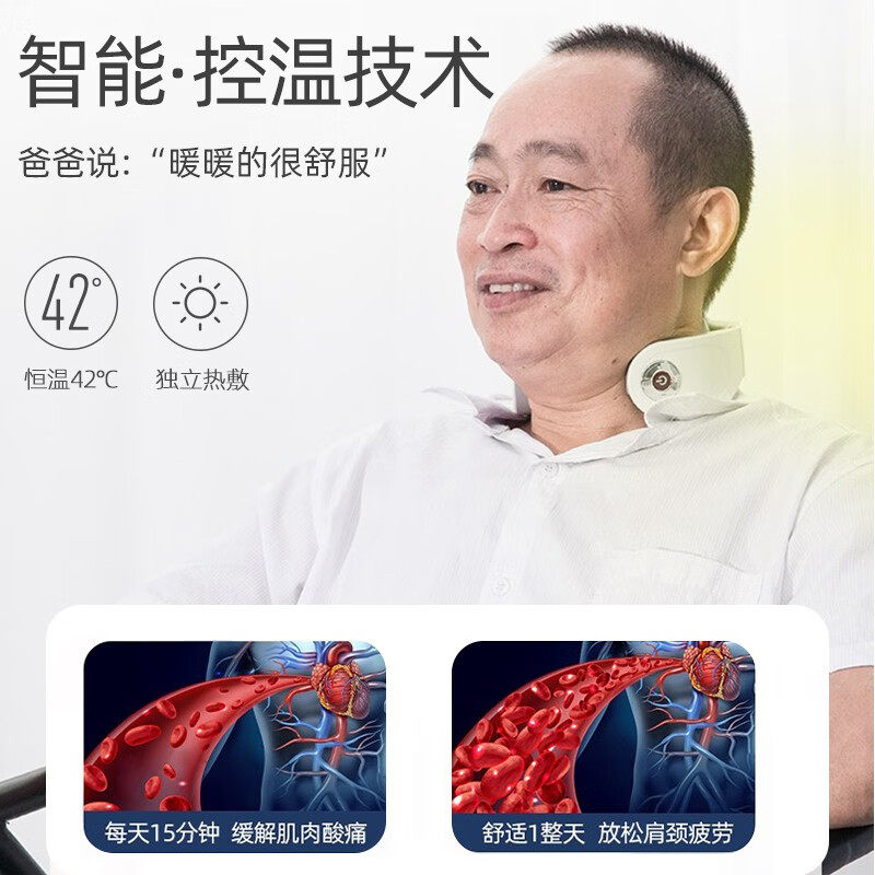 颈椎按摩器颈部脖子疼肩颈按摩仪背部腰部热敷护颈仪劲椎生日礼物,淘宝优惠券,粉丝福利购,淘宝优惠卷
