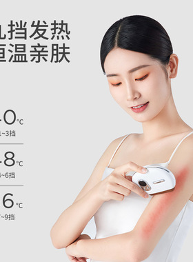 左点智能面部砭石刮痧板按摩器