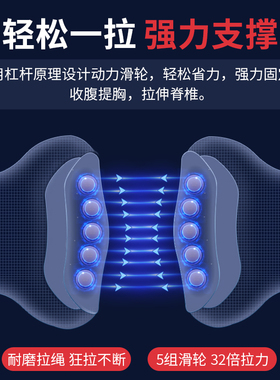 护腰带腰椎腰间盘突出牵引器男女
