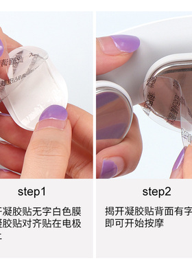 通用电极专用配件正品颈椎按摩器