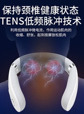 颈椎按摩器护颈仪颈部按摩仪热敷