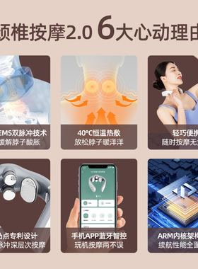 颈椎按摩器肩颈部按摩仪热敷护颈