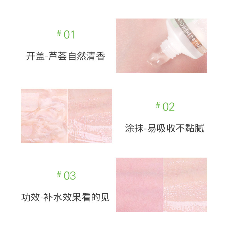 2支装库拉索芦荟胶正品补水膏凝胶 凯茜贝尔乳液/面霜