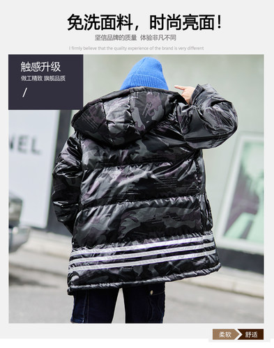 雅鹿儿童羽绒服男童女童中大童中长款2025新款洋气免洗加厚冬外套 - 图1