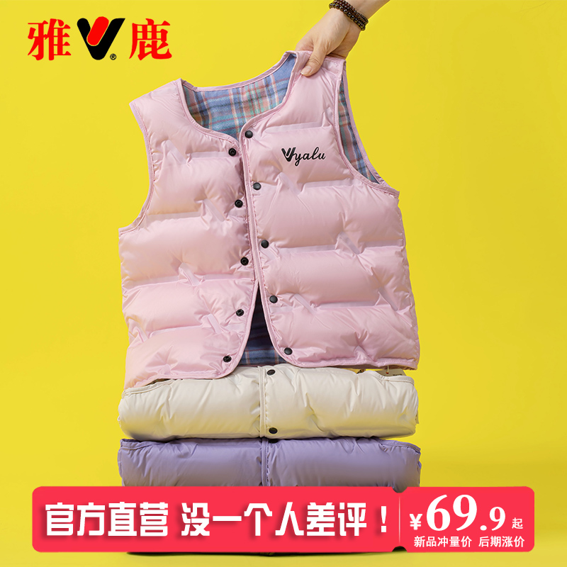 雅鹿男童女童轻薄羽绒马甲背心外穿儿童新款内胆中大童坎肩保暖潮