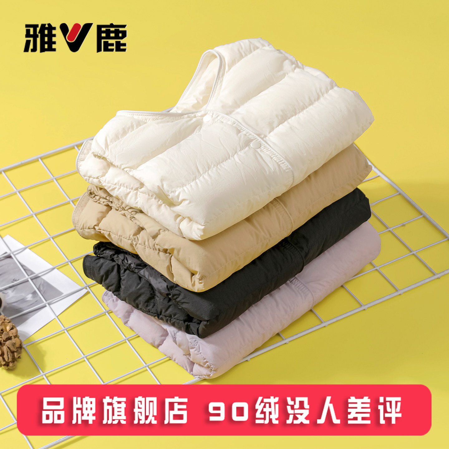 雅鹿儿童羽绒马甲男童女童宝宝羽绒背心学生轻薄款羽绒服内胆内穿