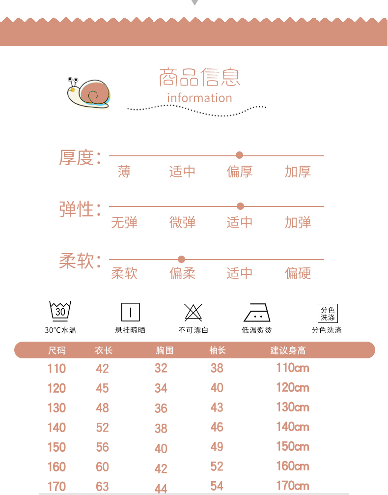 雅鹿男童女童毛衣套头秋冬2023新款中大童宝宝韩版洋气加厚打底衫