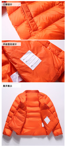 雅鹿儿童轻薄羽绒服内胆青少年男童女童宝宝小中大童学生羽绒内胆 - 图2