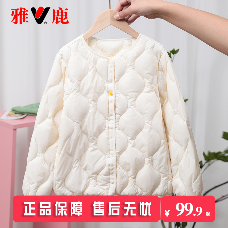 雅鹿儿童轻薄羽绒服内胆男童女童中大童初中学生冬季校服羽绒内胆 - 图1