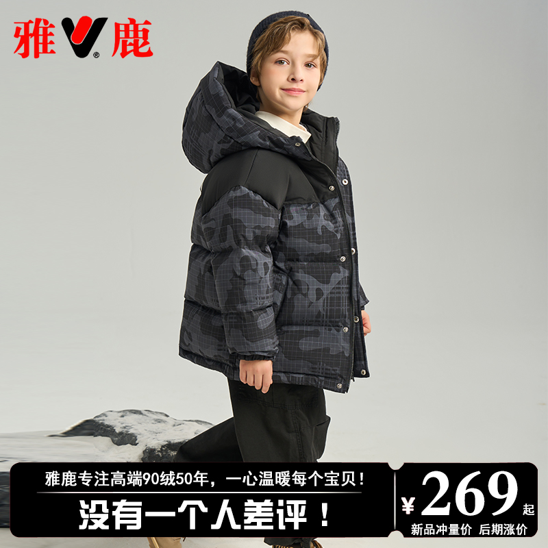 雅鹿儿童男童女童羽绒服2023新款洋气大童冬季加厚短款面包服外套 - 图3