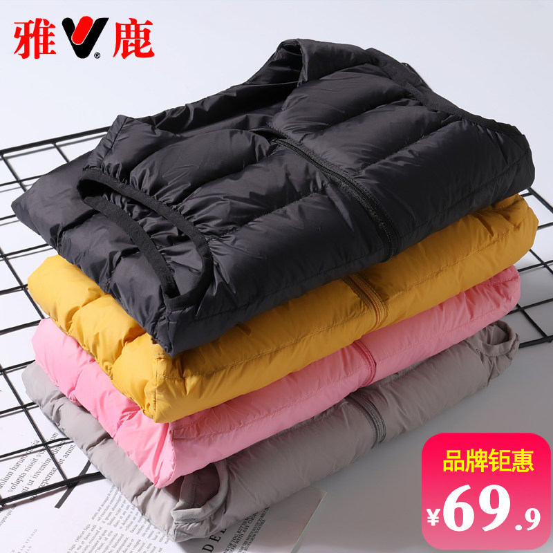 雅鹿儿童羽绒马甲内穿背心男童女童宝宝学生轻薄羽绒服内胆青少年,淘宝优惠券,粉丝福利购,淘宝优惠卷