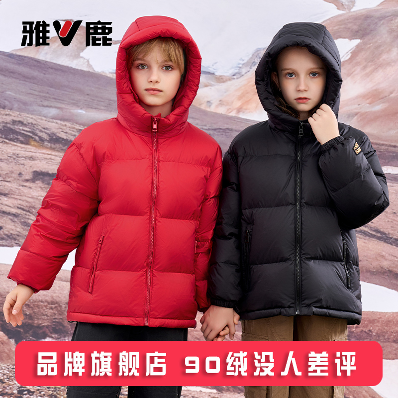 雅鹿亲子装儿童羽绒服男童女童宝宝2025新款大童御寒冬季加厚外套 - 图3