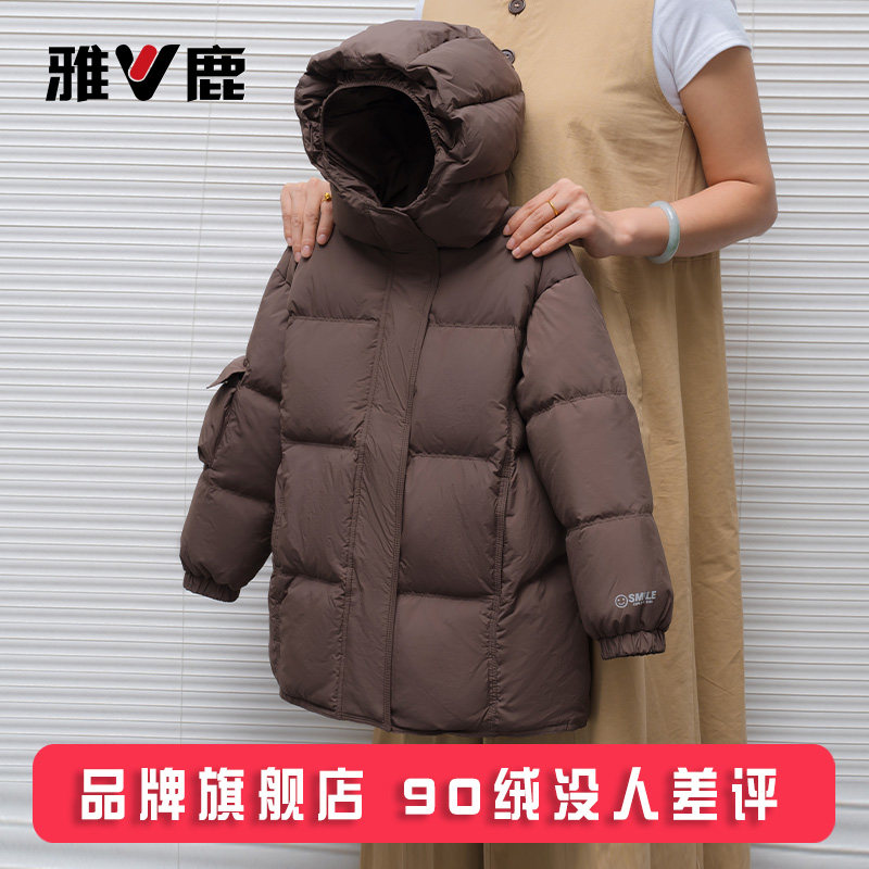 雅鹿2025新款儿童羽绒服中长款加厚大童男童女童宝宝御寒冬季外套,淘宝优惠券,粉丝福利购,淘宝优惠卷