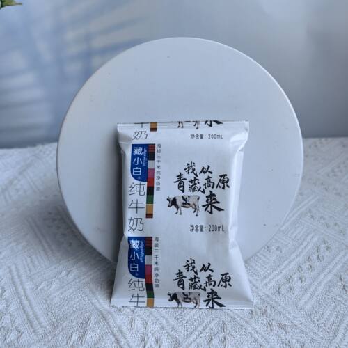 青藏青海金祁连藏小白纯牛奶生牛乳超高温全脂灭菌乳 - 图2
