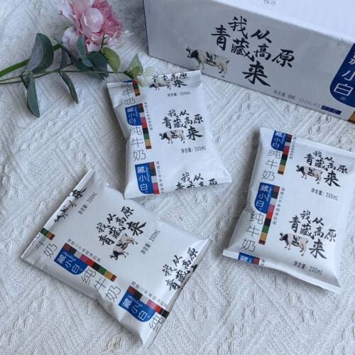 青藏青海金祁连藏小白纯牛奶生牛乳超高温全脂灭菌乳 - 图3