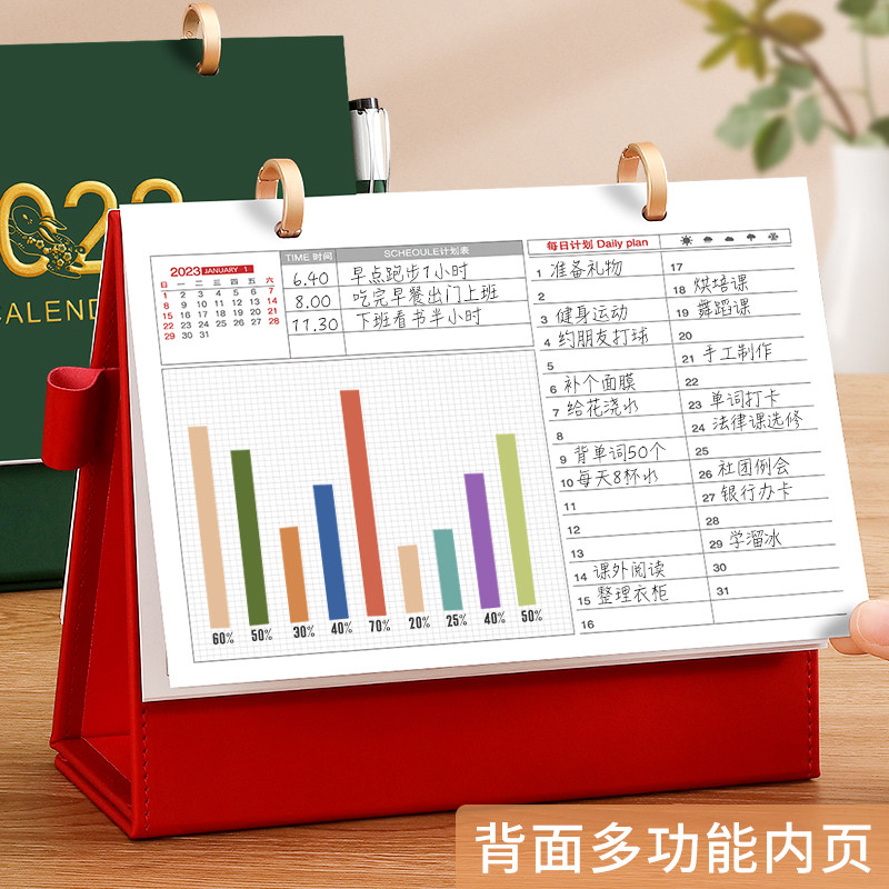 台历定制2023兔年商务工作台历2023年月历自律打卡计划本创意简约桌面摆件订制办公室台历本定做记事本日历_虎窝淘