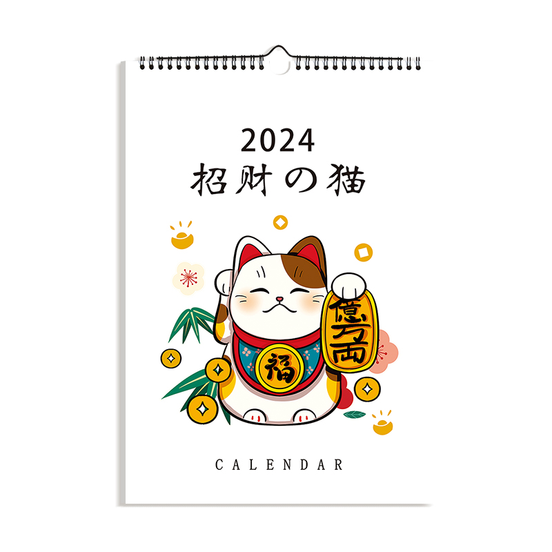 2024年挂历龙年日历挂式木质简约ins风大号家用挂墙式年历精美尺寸手撕日历记事365天年月历订制记事台历本 - 图0