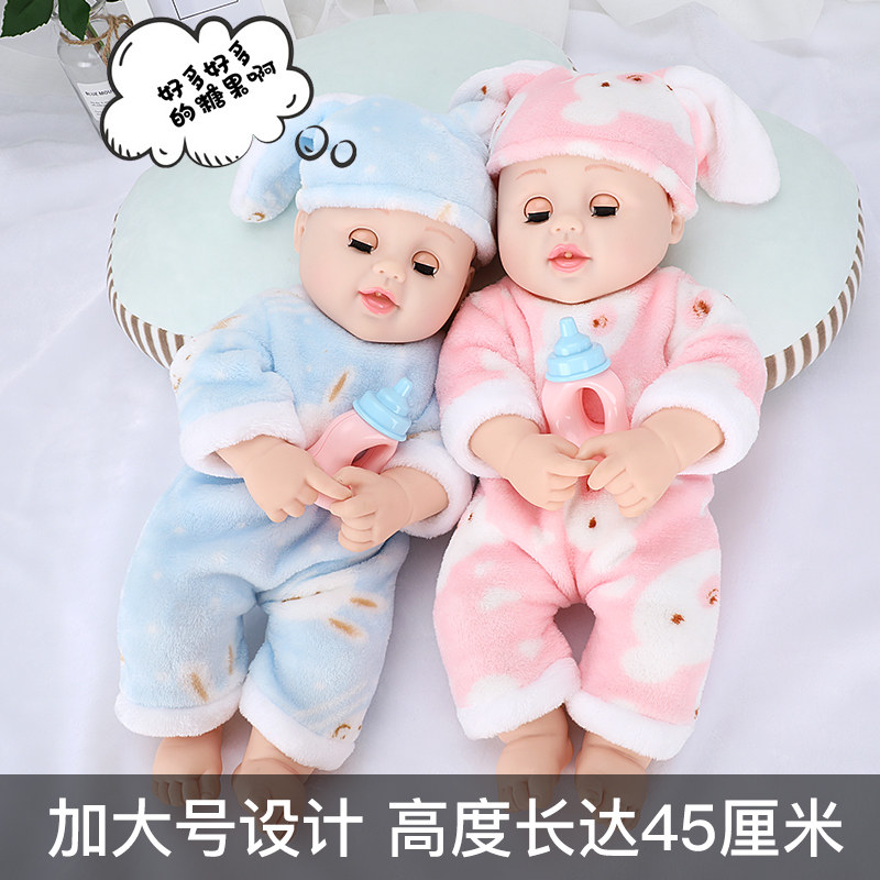 仿真洋娃娃迪诺芭比特大假女孩玩具 奥智嘉母婴娃娃/配件